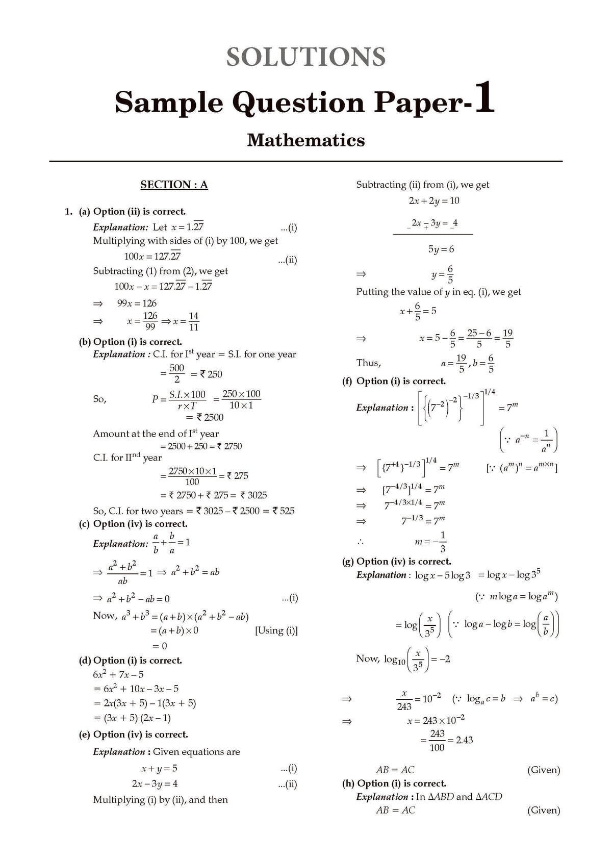 ICSE 10 Sample Question Papers Class 9 Mathematics for Exam 2026 (Strictly aligned with CISCE Latest Specimen Paper 2026), Competency-Based Questions, Mind Maps, On-Tips Notes, Solved MCQs, Revision with Explanations & Board Marking Scheme - Oswaal Books