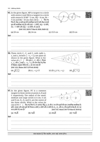 Abhinay Maths Selection Book – Vol. 1 Bilingual Workbook for SSC CGL, CHSL, CAPF & All Govt Exams Concept Based Qs with Video Solutions | Geometry, Mensuration, Coordinate Geometry (For Latest Exam)