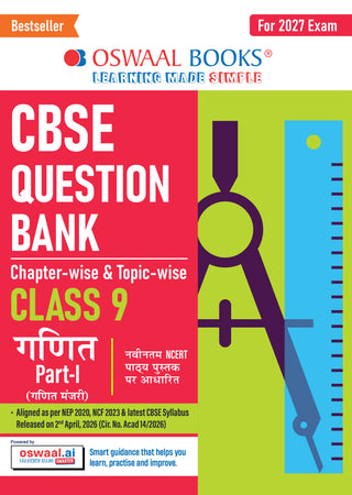 CBSE Class 9 Ganit Question Bank Chapter-wise & Topic-wise | Based on NCERT Textbook | Includes Summary, Self-Assessment & Practice Papers