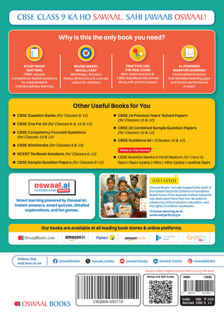 CBSE Class 9 Ganit Advance (Optional) Question Bank Chapter-wise & Topic-wise | Based on NCERT Textbook | Includes Summary, Self-Assessment & Practice Papers