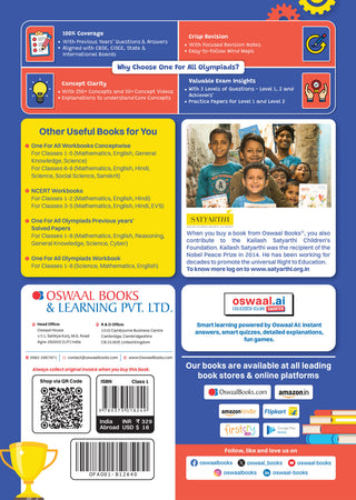 One For All Olympiads Class 1 Maths Prep-Guide Book | Chapter-wise Previous Years' Solved Papers | Questions for SOF IMO & Other Olympiad Exams 2026 | With Sample Practice Papers & Oswaal.AI
