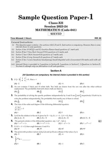 CBSE 20 Combined Sample Question Papers Class 12 Commerce  (For Board Exam 2024) Books Accountancy, Business Studies, Economics, Mathematics and English Core Oswaal Books and Learning Private Limited