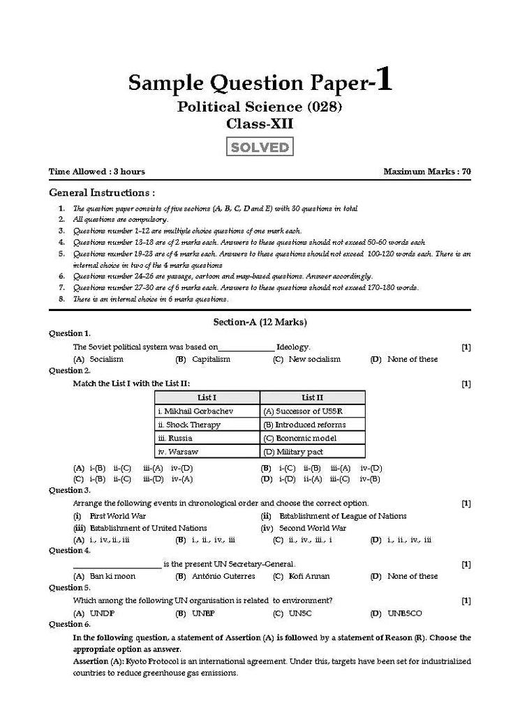 CBSE 20 Combined Sample Question Papers Class 12 Humanities Stream For 2024 Board Exams (English Core, History, Geography, Political Science, Psychology, Sociology) Oswaal Books and Learning Private Limited