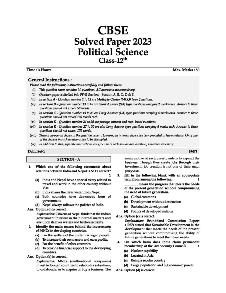 CBSE Class 12th 20 Combined Sample Question Papers Humanities Stream (English Core, History, Geography, Political Science, Psychology, Sociology) and 10 Previous Years' Solved Papers Yearwise (2013-2023) (Set of 2 Books) For 2024 Board Exams Oswaal Books and Learning Private Limited