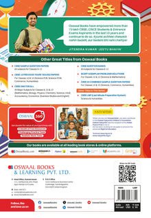 CBSE LMP Last Minute Preparation System Class 12 Commerce Stream (Accountancy, Business Studies, Economics, Mathematics & English Core) With Board Additional Practice Questions For 2024 Board Exams #WinTheBoards Oswaal Books and Learning Private Limited