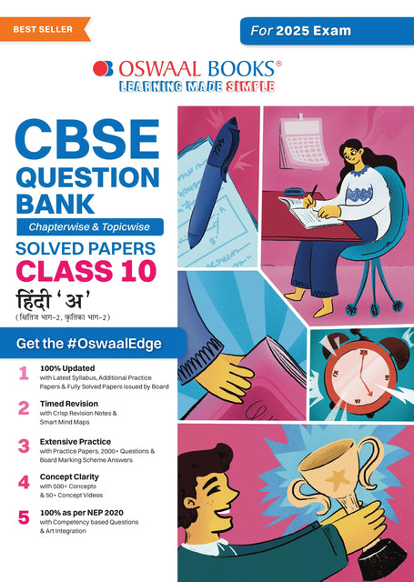 CBSE Question Banks Class 10 | Maths | Science | SST | English | For ...