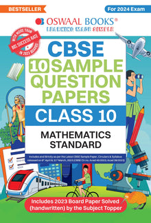 CBSE Sample Question Papers Class 10 English Language & Literature | For Board Exams 2024