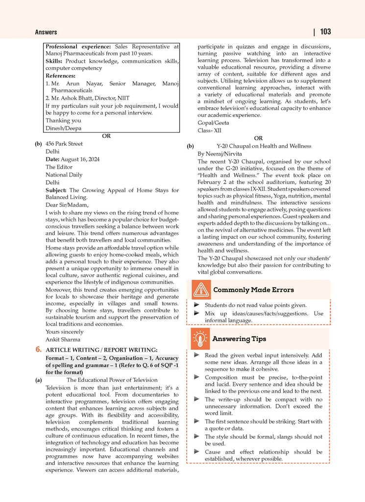 CBSE Sample Question Papers Class 12 Accountancy, Business Studies, Economics & English Core (Set of 4 Books) (For Board Exams 2025) Oswaal Books