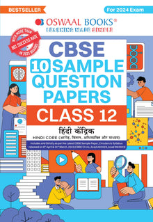 CBSE Sample Question Papers Class 12 Hindi Core Book (For Board Exams 2024) | 2023-24