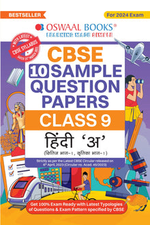 CBSE Sample Question Papers Class 9 Hindi A Book (For 2024 Exam) | 2023-24