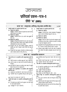 CBSE Sample Question Papers Class 9 Hindi B Book (For 2025 Exam) Oswaal Books and Learning Private Limited