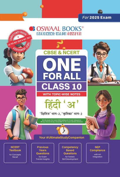 CBSE & NCERT One for All Class 10 Hindi A | With Topic Wise Notes For 2025 Board Exam