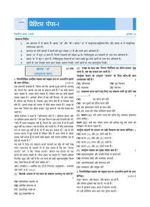 CBSE & NCERT One for All Class 10 Hindi A | With Topic Wise Notes For 2025 Board Exam Oswaal Books and Learning Private Limited
