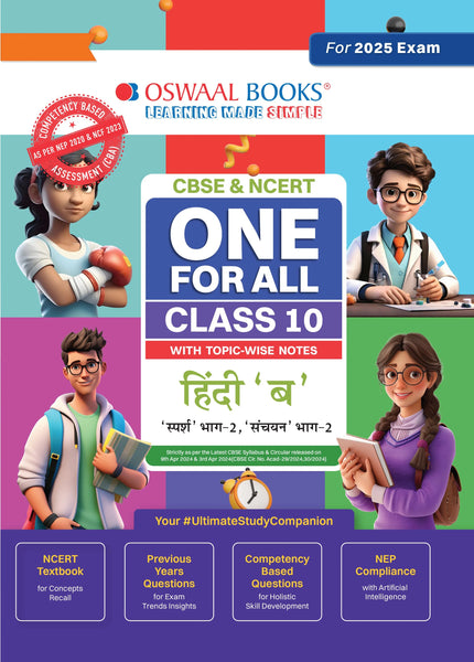 CBSE & NCERT One for All Class 10 Hindi B | With Topic Wise Notes For 2025 Board Exam