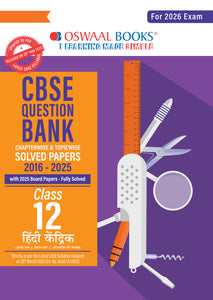 CBSE Question Bank Chapterwise and Topicwise SOLVED PAPERS Class 12 Hindi Core For Exam 2026