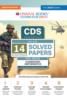 CDS (Combined Defence Services) 14 Solved Papers Year-wise 2018-2024 (II) | Elementary Mathematics | For 2025 Exam Oswaal Books and Learning Private Limited