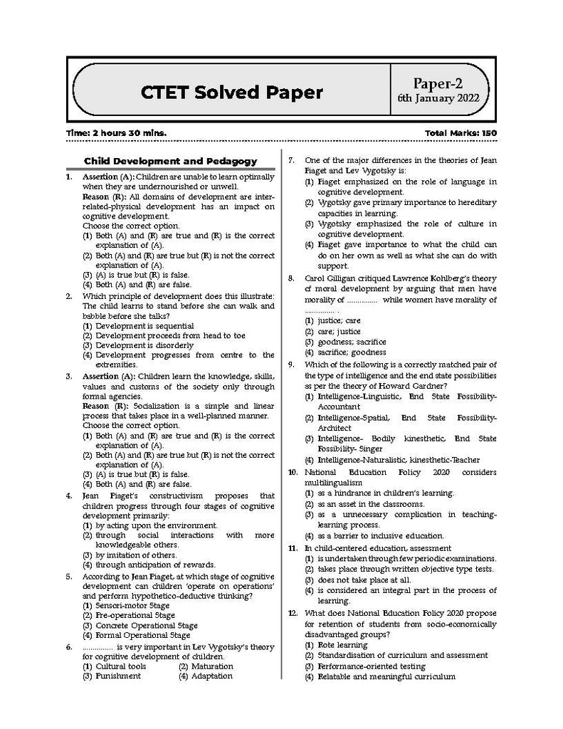 CTET (Central Teachers Eligibility Test) Paper-II | Classes 6 - 8 | 15 Year's Solved Papers | Social Science and Studies | Yearwise | 2013 – 2024 | For 2024 Exam Oswaal Books and Learning Private Limited