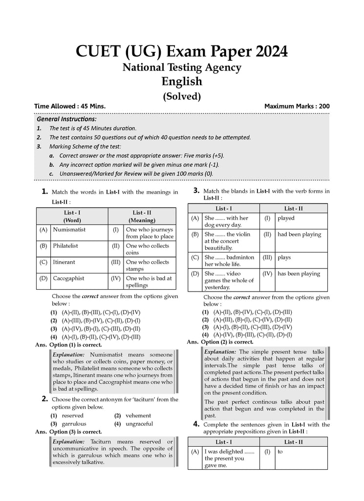 CUET (UG) 20 Combined Mock Test Papers Science (PCM) Stream (English, Physics, Chemistry, Mathematics, General Test) For 2025 Exam Oswaal Books and Learning Private Limited