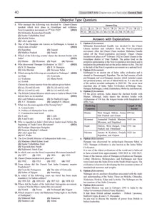 CUET (UG) | COMMON UNIVERSITY ENTRANCE TEST| Chapter-wise Question Bank | Solved Papers (2021 - 2024) | Section 3 (Compulsory) General Test Book For Exam 2025 Oswaal Books and Learning Private Limited