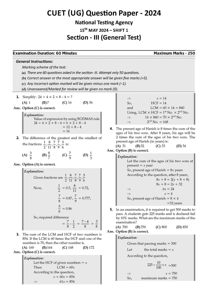 CUET (UG) | COMMON UNIVERSITY ENTRANCE TEST| Chapter-wise Question Bank | Solved Papers (2021 - 2024) | Section 3 (Compulsory) General Test Book For Exam 2025 Oswaal Books and Learning Private Limited