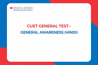 CUET General Test - General Awareness (Hindi)