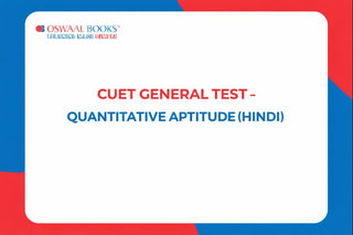 CUET General Test - Quantitative Aptitude (Hindi)