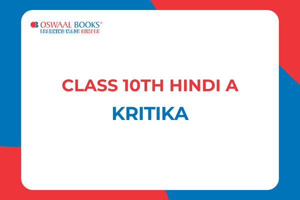 CBSE Class 10th Hindi A | Kritika