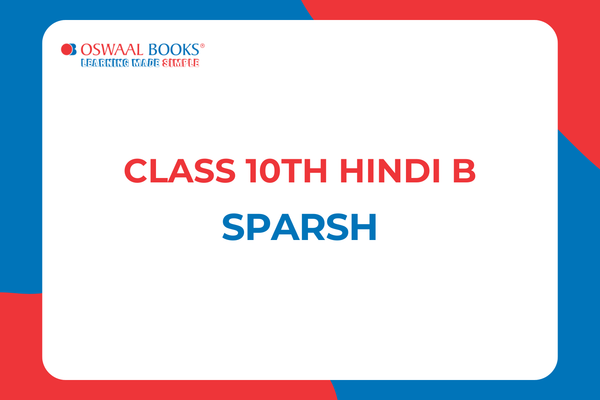 CBSE Class 10th Hindi B