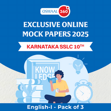 Karnataka SSLC Class 10th English-I | Exclusive Online Mock Papers 2025 - Pack of 3