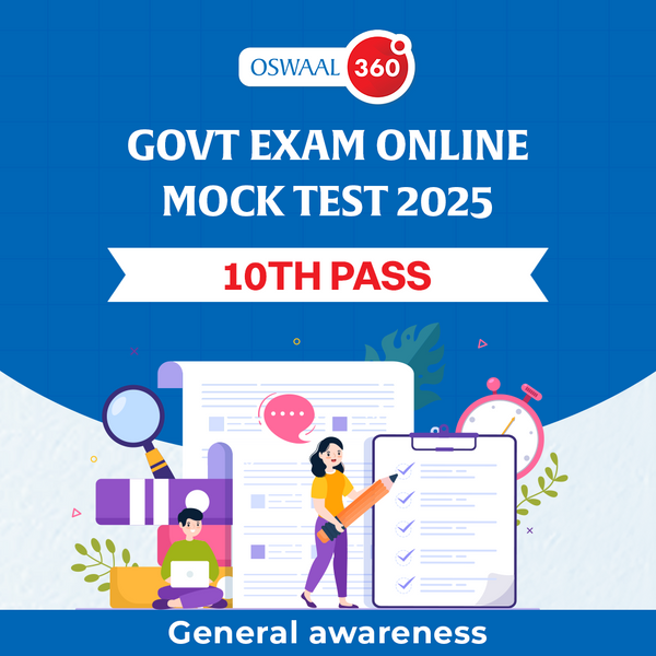Govt Exam General Awareness Online Mock Test | 10th Pass | For 2025 Exam