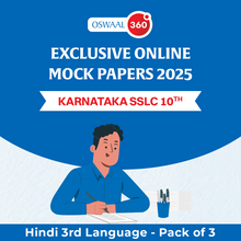 Karnataka SSLC Class 10th Hindi 3rd Language | Exclusive Online Mock Papers 2025 - Pack of 3