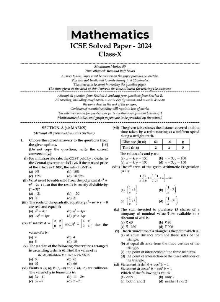 ICSE 10 Previous Years' Solved Papers Class 10 |(18 Subjects including Hindi & Bengali) (2025 Exams) Oswaal Books and Learning Private Limited