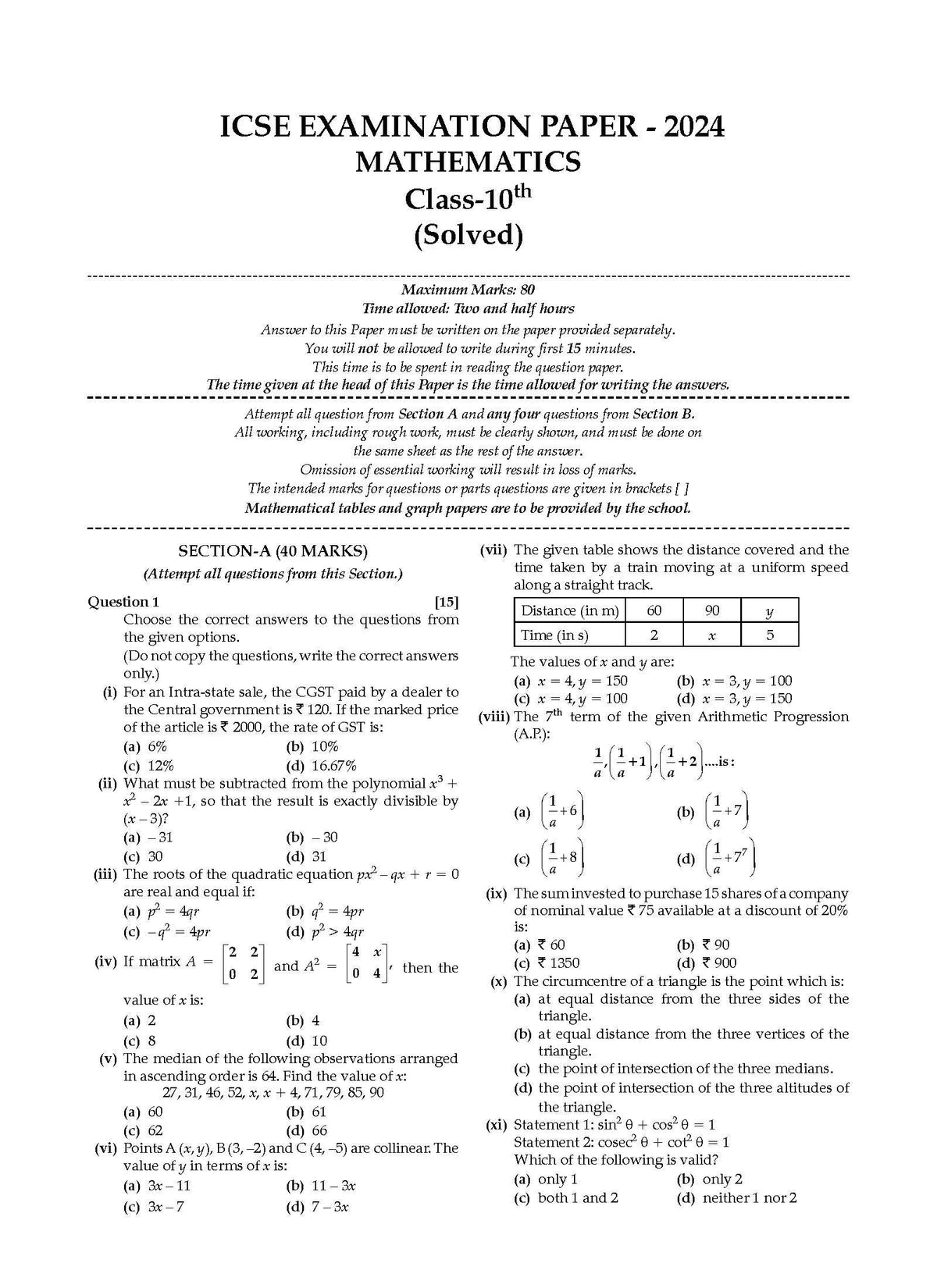 ICSE 5 Previous Year Solved Papers Class-10 | Yearwise 2018-2024  (Physics, Chemistry, Maths, Biology, History, civics, Geography, Hindi, English 1, English 2) For 2025 Board Exam - Oswaal Books