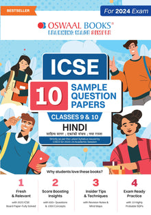 ICSE 10 Sample Question Papers Classes 9 & 10 Hindi For 2024 Board Exam (Based On The Latest CISCE/ICSE Specimen Paper) Oswaal Books and Learning Private Limited