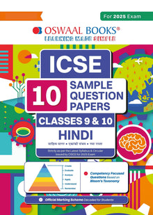 ICSE | 10 Sample Question Papers | Classes 9 & 10 | Hindi (For 2025 Exam) Oswaal Books and Learning Private Limited