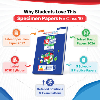 Oswaal ICSE | 10 Sample Question Papers | Class 10 | Bengali (For 2027 Exam) | Includes – Board Paper 2026 & Specimen 2027 | With On Tips Notes, Mind Maps & Oswaal AI