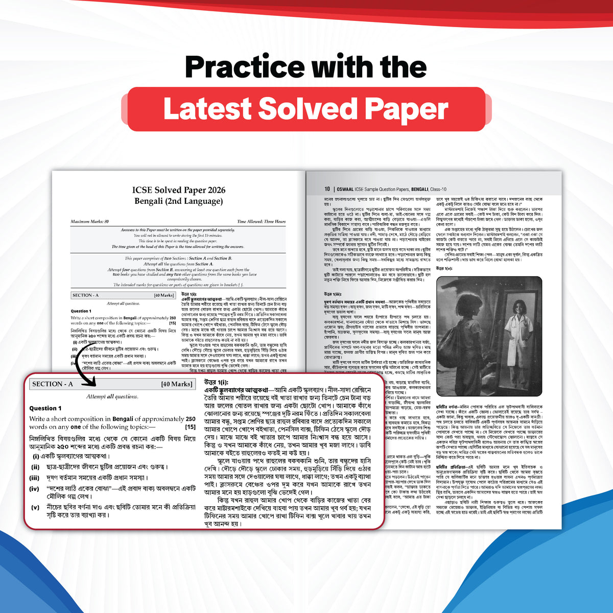 Oswaal ICSE | 10 Sample Question Papers | Class 10 | Bengali (For 2027 Exam) | Includes – Board Paper 2026 & Specimen 2027 | With On Tips Notes, Mind Maps & Oswaal AI
