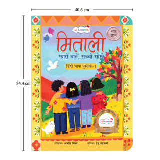 Lil Legends Mitali Hindi Literacy Series Set of 5 Books for Kids | Swar, Vyanjan, Lekhan, Shabd and Pathan Abhyas | Early Hindi Learning Workbooks | For Nursery/LKG/UKG/Class1 | Age 3+