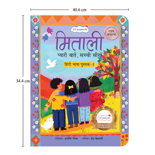 Lil Legends Mitali Pyari Baatein Sachchi Seekhein | Book 5 Pathan Abhyas | Hindi Reading Practice Book for Kids | Fun Activities | For UKG/Class 1 | Age 5+