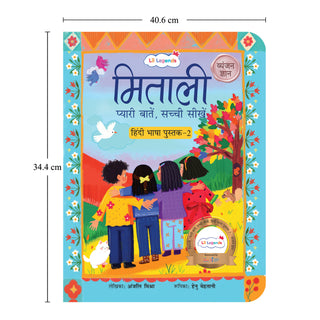 Lil Legends Mitali Pyari Baatein Sachchi Seekhein | Book 2 Vyanjan Gyan | Hindi Consonants Learning Book | Reading, Writing and Fun Activities | For Nursery/LKG | Age 3+
