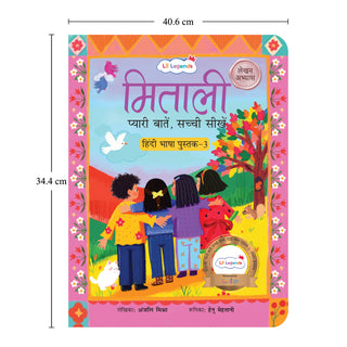 Lil Legends Mitali Pyari Baatein Sachchi Seekhein | Book 3 Lekhan Abhyas | Hindi Writing Practice Book for Kids | Tracing, Writing and Activities | For LKG/UKG | Age 4+