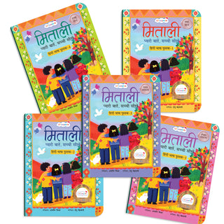 Lil Legends Mitali Hindi Literacy Series Set of 5 Books for Kids | Swar, Vyanjan, Lekhan, Shabd and Pathan Abhyas | Early Hindi Learning Workbooks | For Nursery/LKG/UKG/Class1 | Age 3+