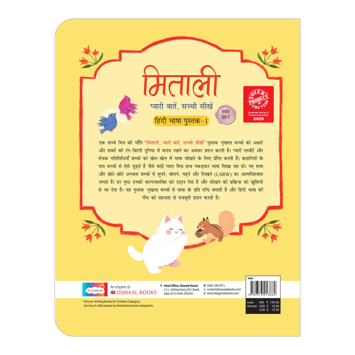 Lil Legends Mitali Pyari Baatein Sachchi Seekhein | Book 1 Swar Gyan | Hindi Vowels Learning Book for Kids | Reading, Writing and Fun Activities | For Nursery/LKG | Age 3+