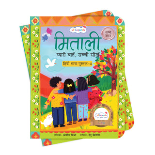 Lil Legends Mitali Hindi Literacy Series Set of 5 Books for Kids | Swar, Vyanjan, Lekhan, Shabd and Pathan Abhyas | Early Hindi Learning Workbooks | For Nursery/LKG/UKG/Class1 | Age 3+