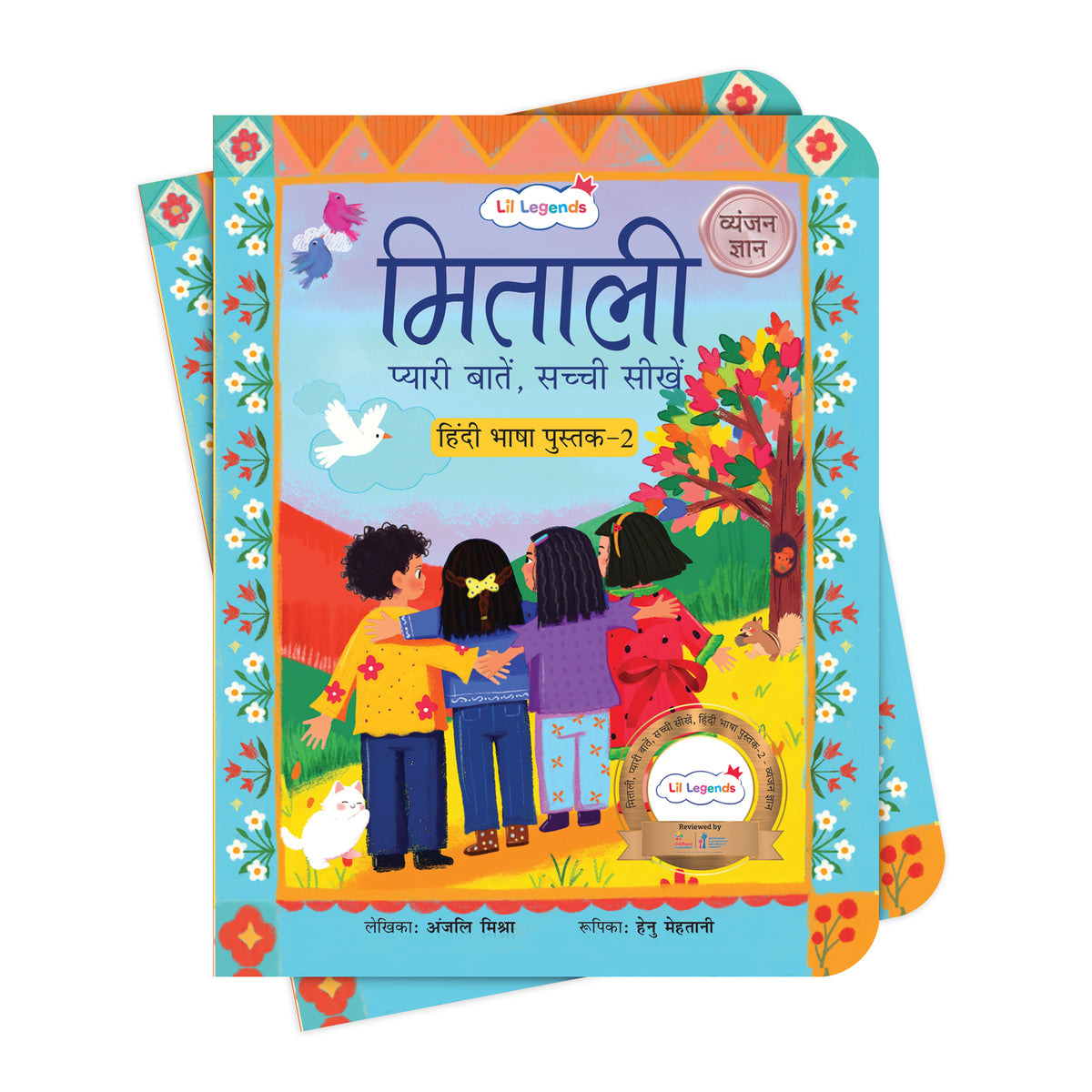 Lil Legends Mitali Pyari Baatein Sachchi Seekhein | Book 2 Vyanjan Gyan | Hindi Consonants Learning Book | Reading, Writing and Fun Activities | For Nursery/LKG | Age 3+
