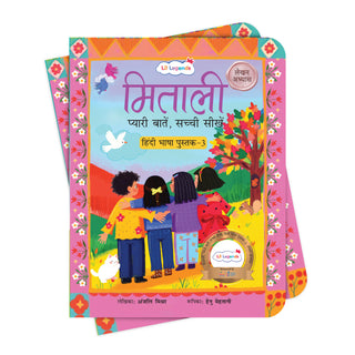 Lil Legends Mitali Pyari Baatein Sachchi Seekhein | Book 3 Lekhan Abhyas | Hindi Writing Practice Book for Kids | Tracing, Writing and Activities | For LKG/UKG | Age 4+