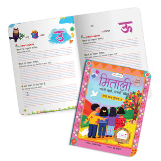 Lil Legends Mitali Pyari Baatein Sachchi Seekhein | Book 3 Lekhan Abhyas | Hindi Writing Practice Book for Kids | Tracing, Writing and Activities | For LKG/UKG | Age 4+