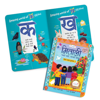 Lil Legends Mitali Pyari Baatein Sachchi Seekhein | Book 2 Vyanjan Gyan | Hindi Consonants Learning Book | Reading, Writing and Fun Activities | For Nursery/LKG | Age 3+