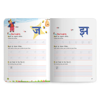 Lil Legends Mitali Pyari Baatein Sachchi Seekhein | Book 3 Lekhan Abhyas | Hindi Writing Practice Book for Kids | Tracing, Writing and Activities | For LKG/UKG | Age 4+