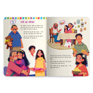 Lil Legends Mitali Pyari Baatein Sachchi Seekhein | Book 5 Pathan Abhyas | Hindi Reading Practice Book for Kids | Fun Activities | For UKG/Class 1 | Age 5+